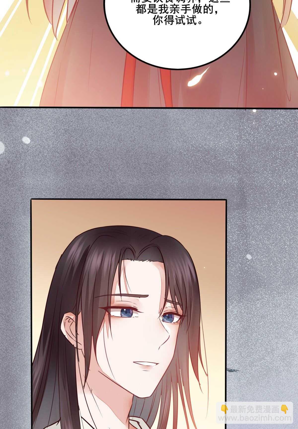第110话 胖一点我喜欢-第102话