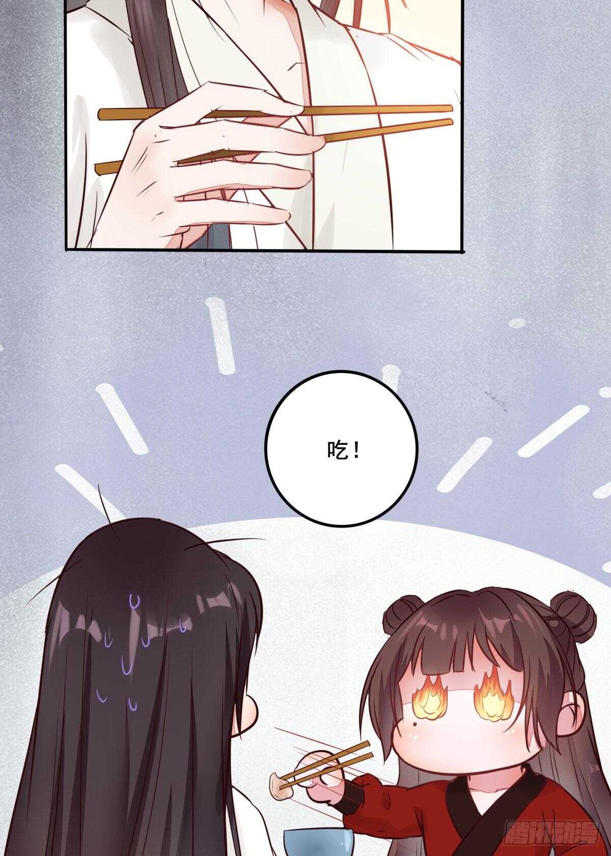 第110话 胖一点我喜欢-第102话