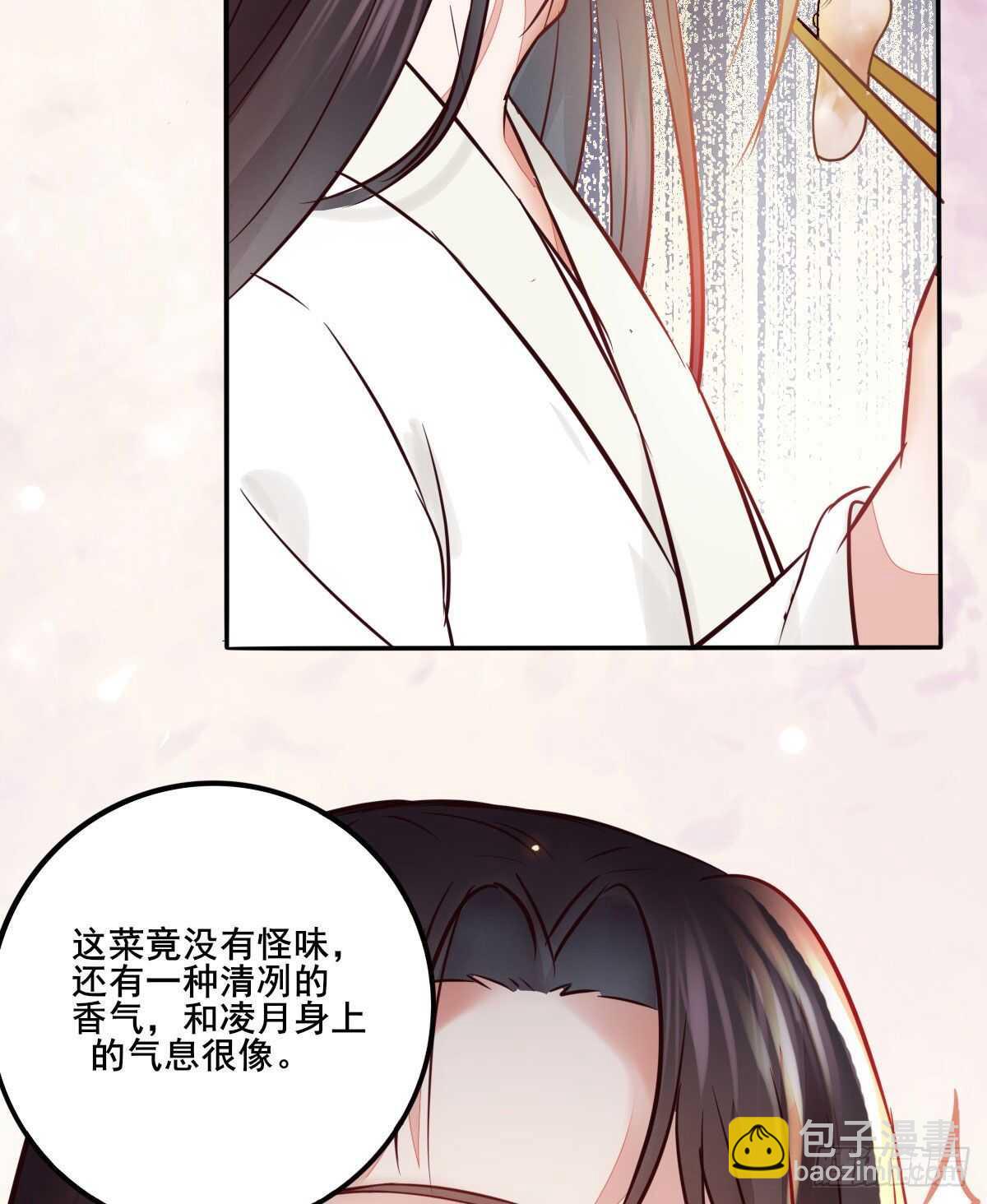 第110话 胖一点我喜欢-第102话