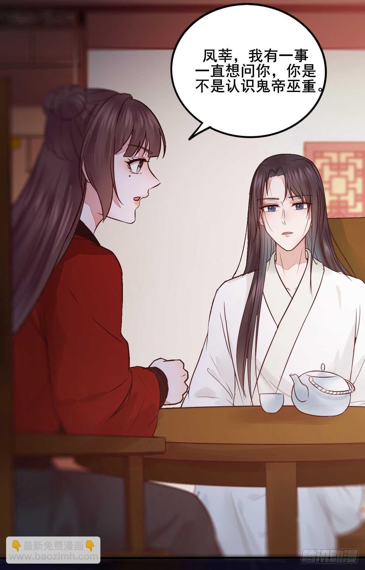 第110话 胖一点我喜欢-第102话
