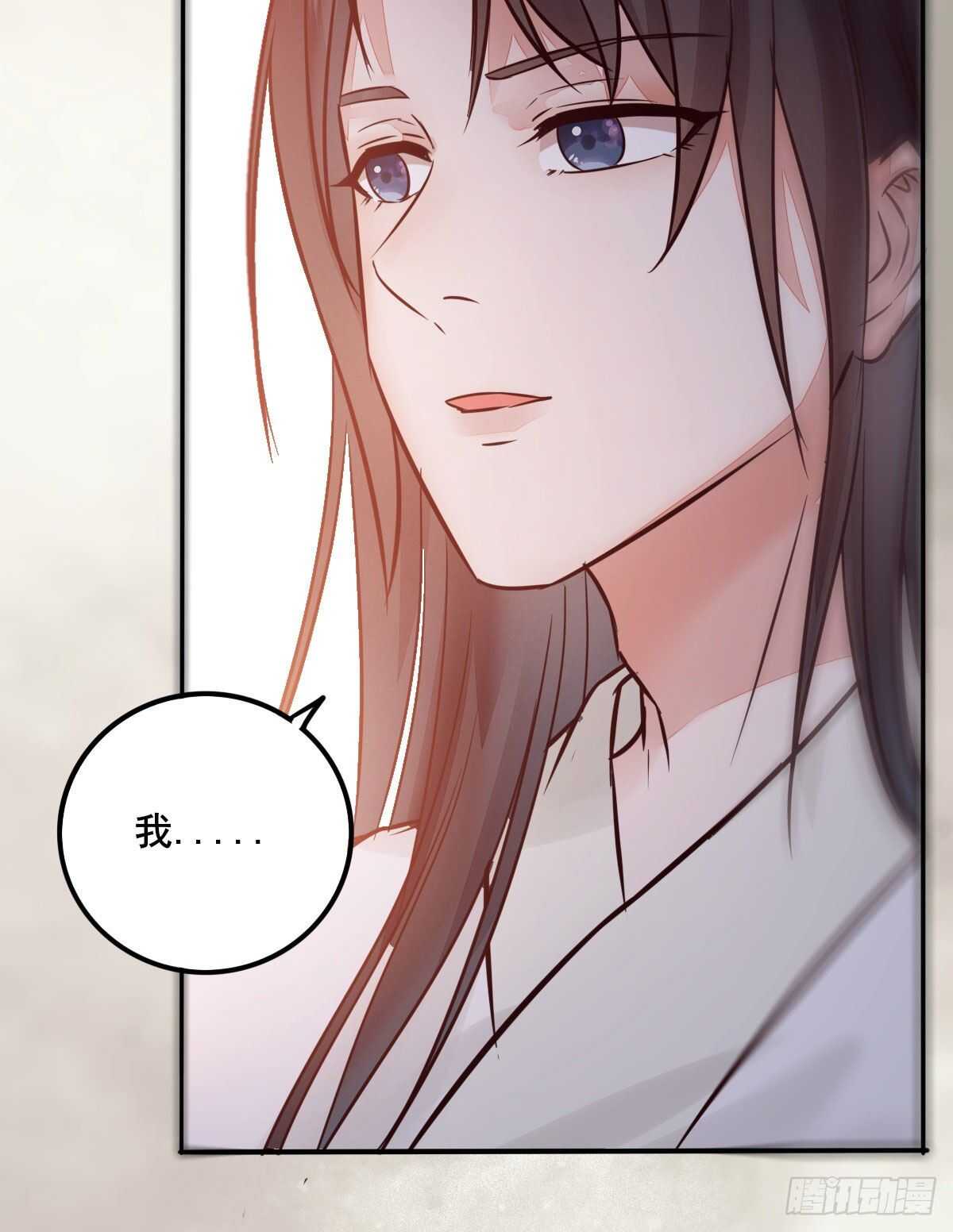 第110话 胖一点我喜欢-第102话