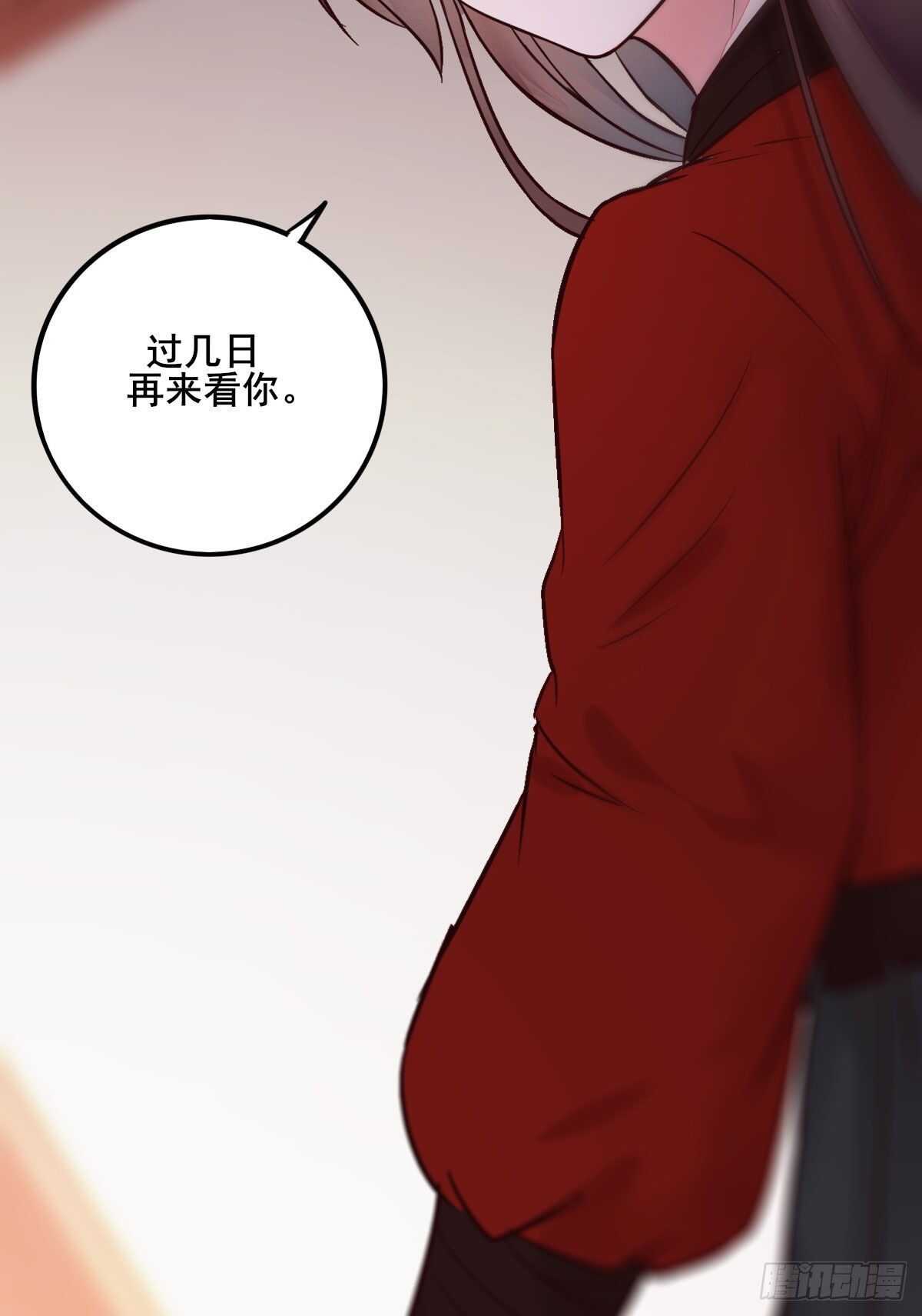 第110话 胖一点我喜欢-第102话
