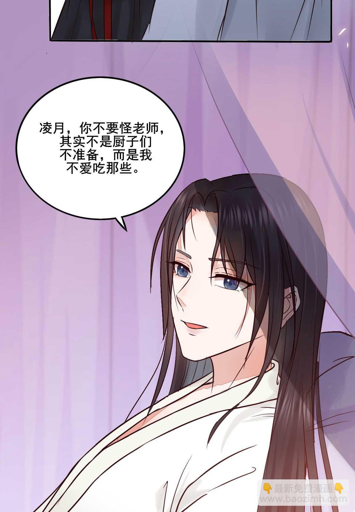 第110话 胖一点我喜欢-第102话