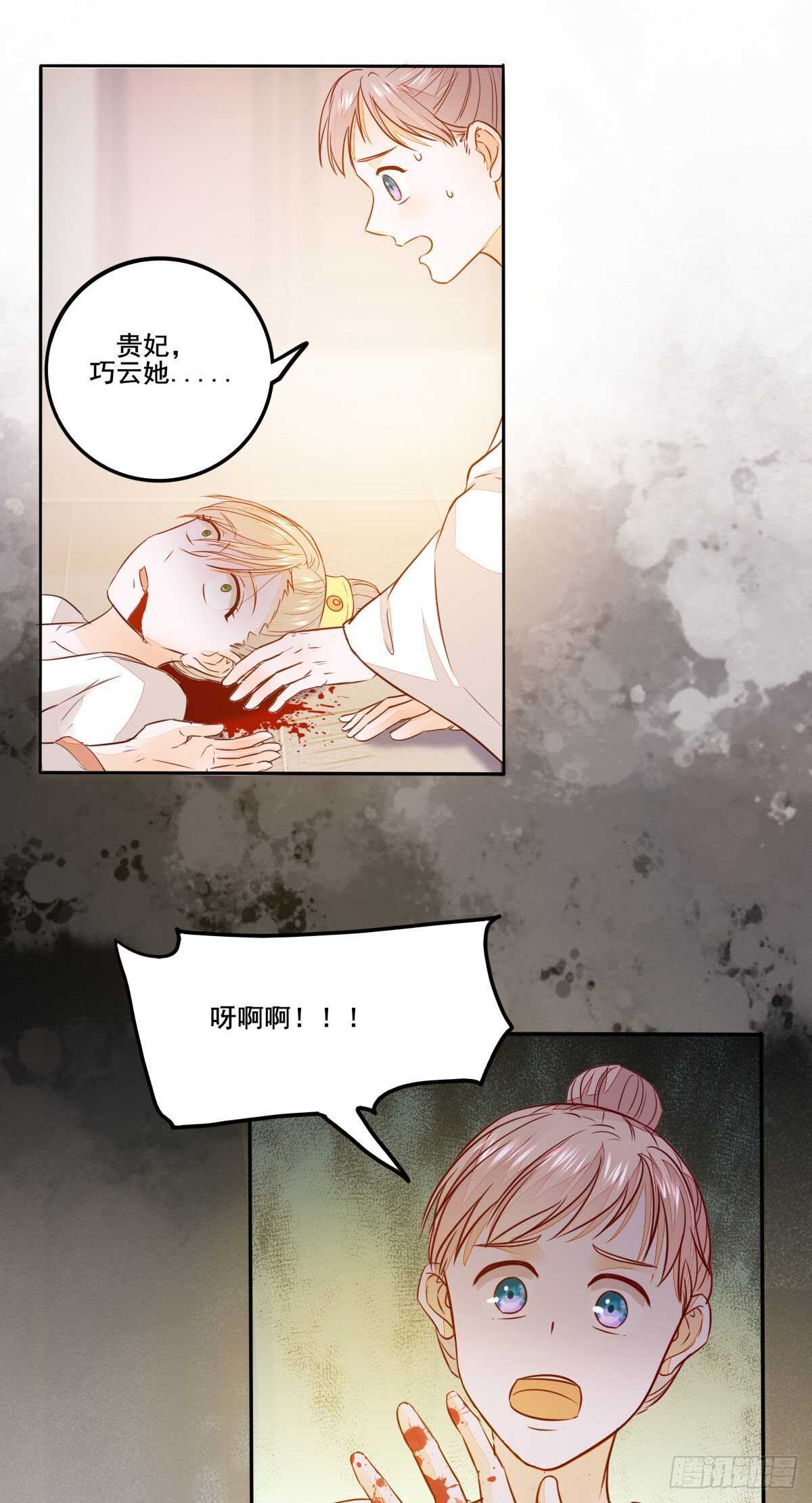 第112话 宫斗戏码-第104话