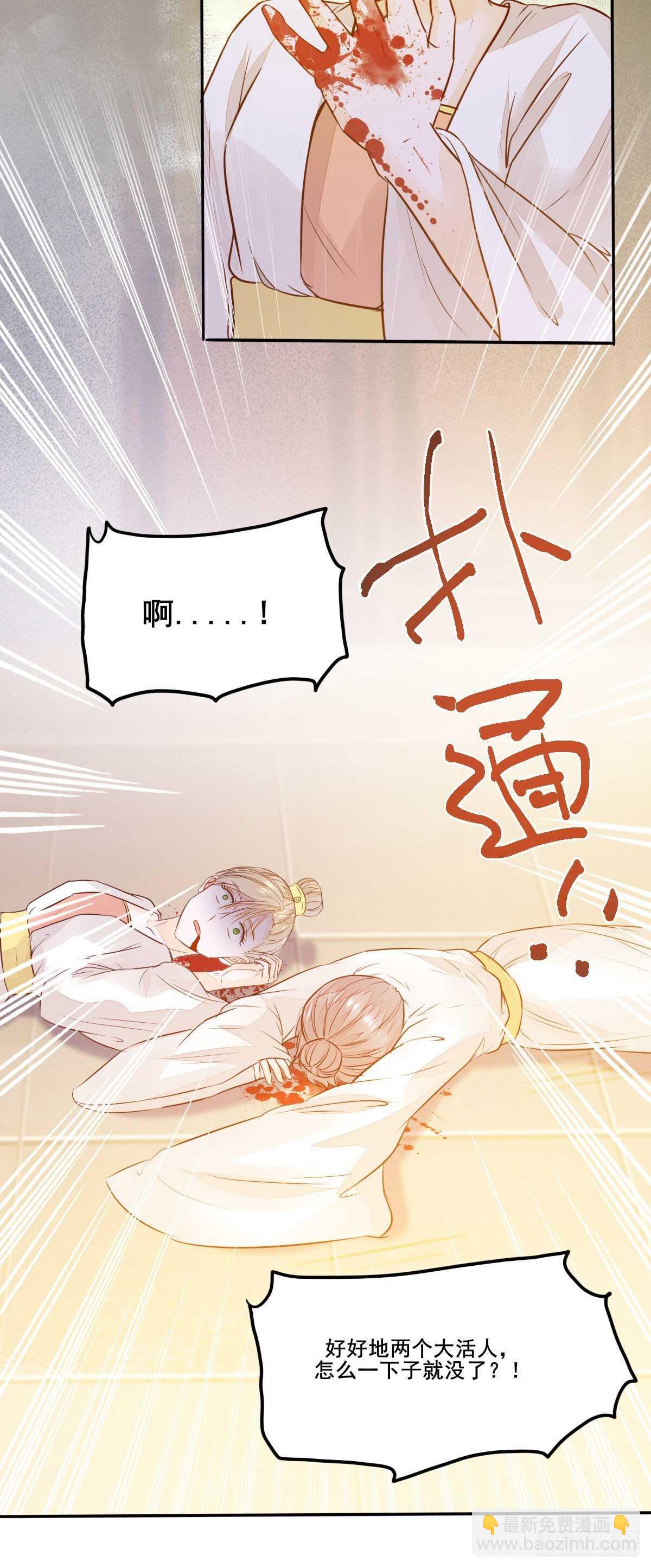 第112话 宫斗戏码-第104话