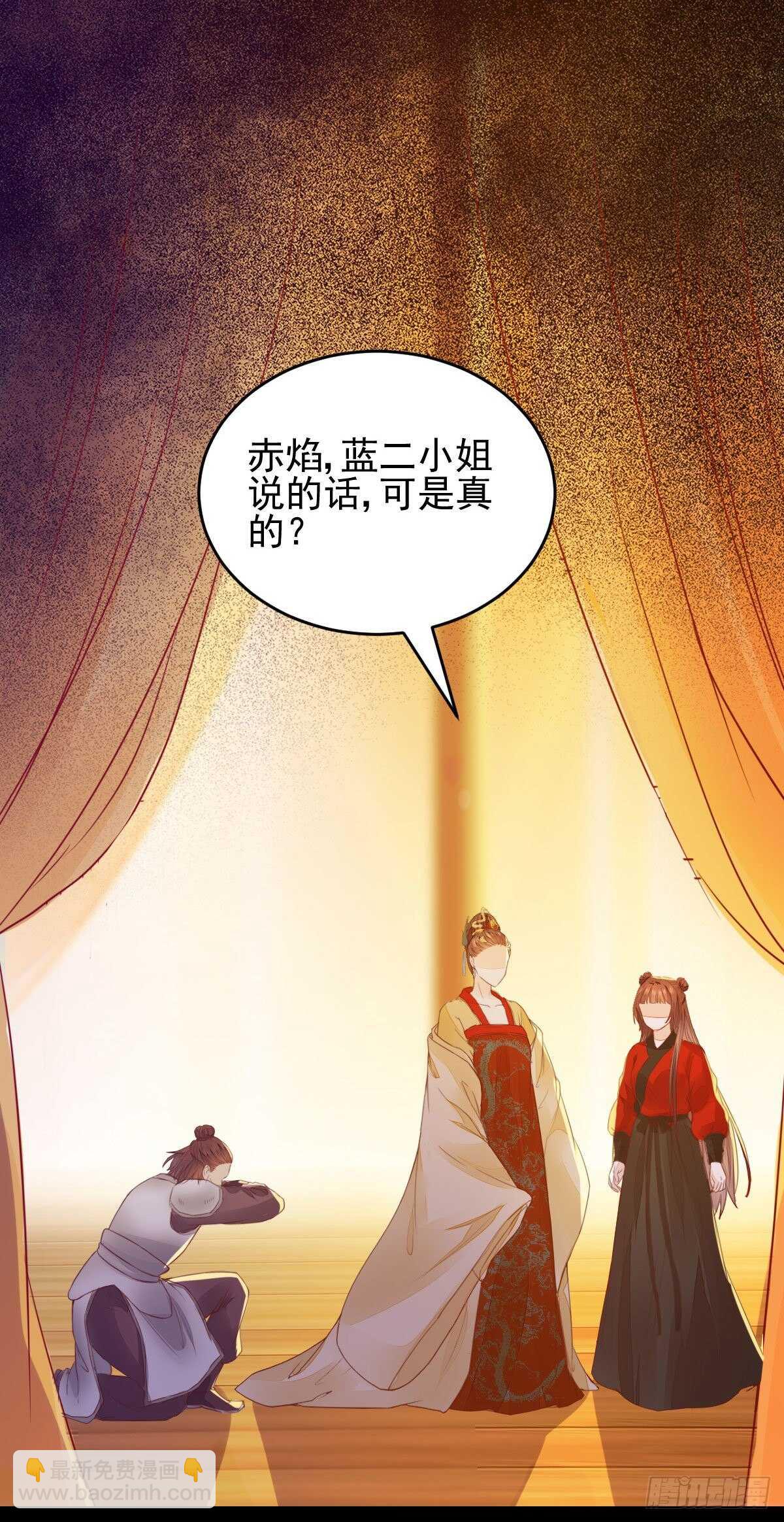 第114话 凌月探发疯诱因-第106话