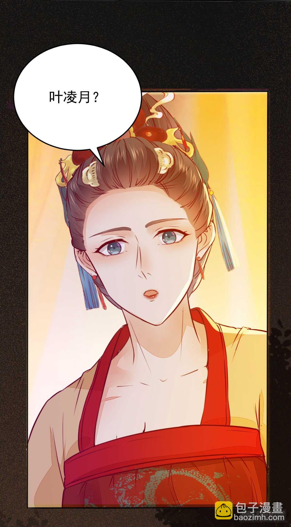 第114话 凌月探发疯诱因-第106话