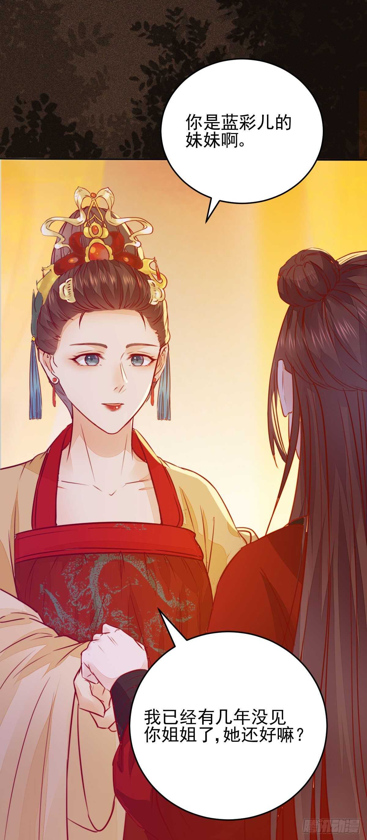 第114话 凌月探发疯诱因-第106话