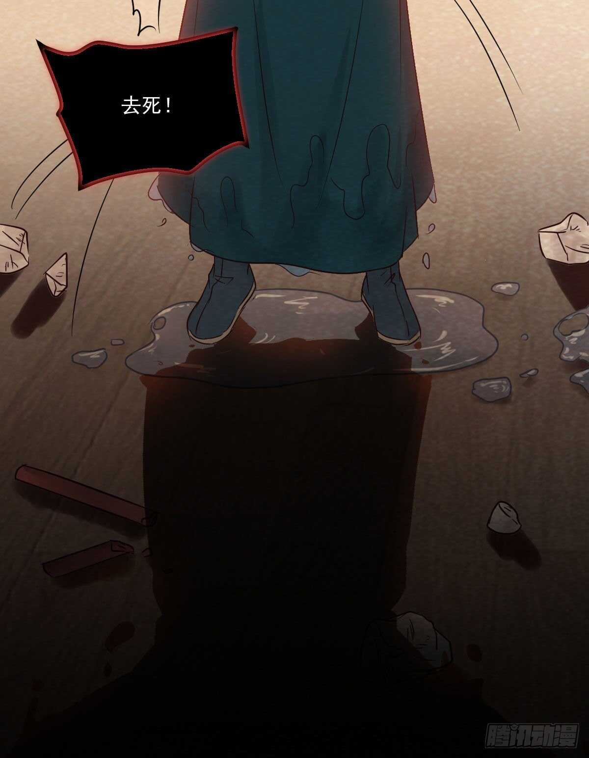 第116话 欠我们的 血债血偿-第108话