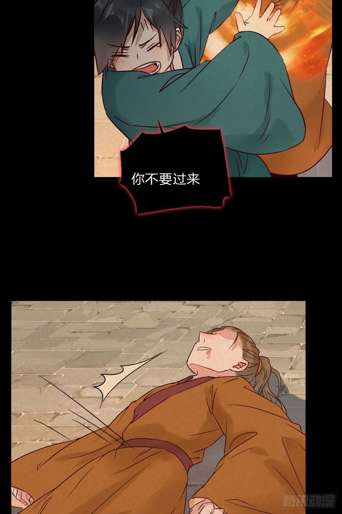 第116话 欠我们的 血债血偿-第108话