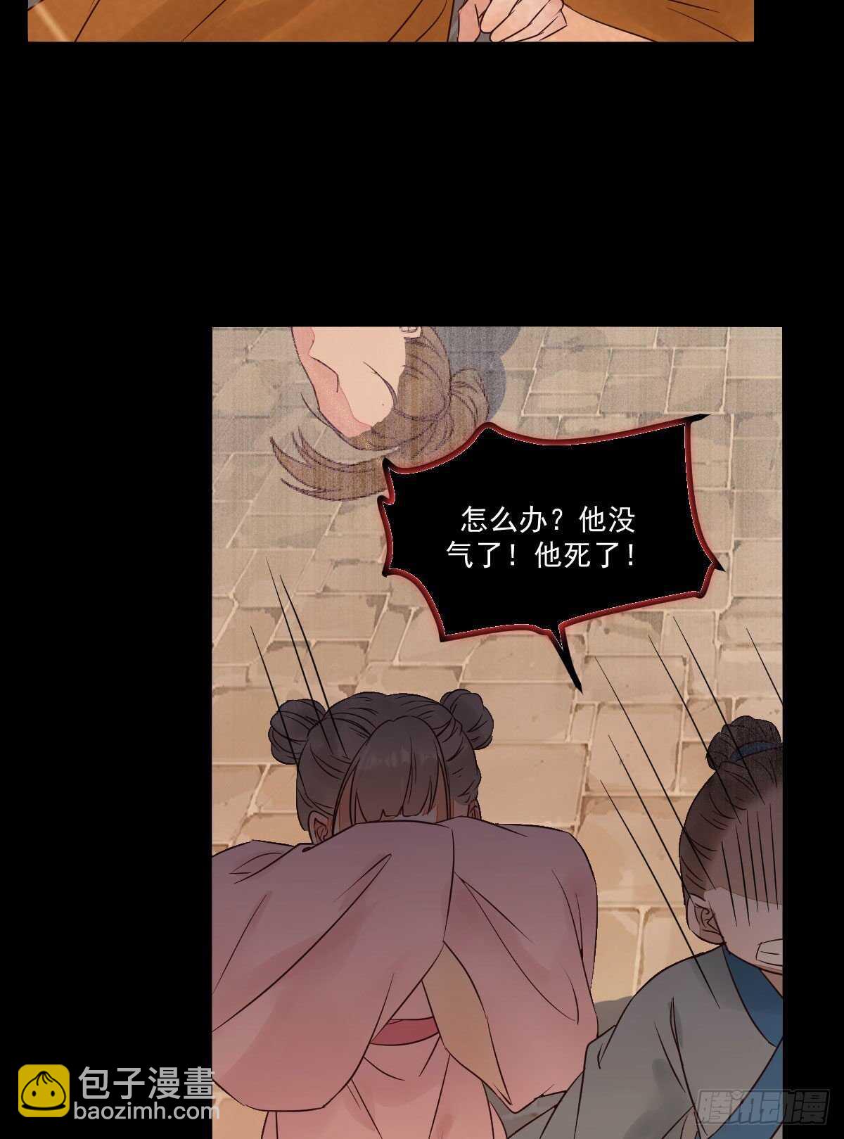 第116话 欠我们的 血债血偿-第108话