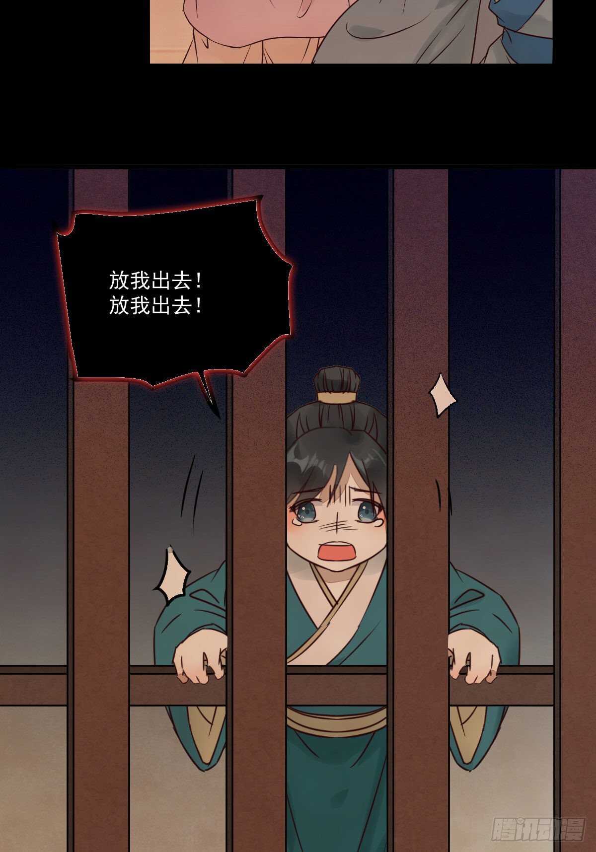 第116话 欠我们的 血债血偿-第108话
