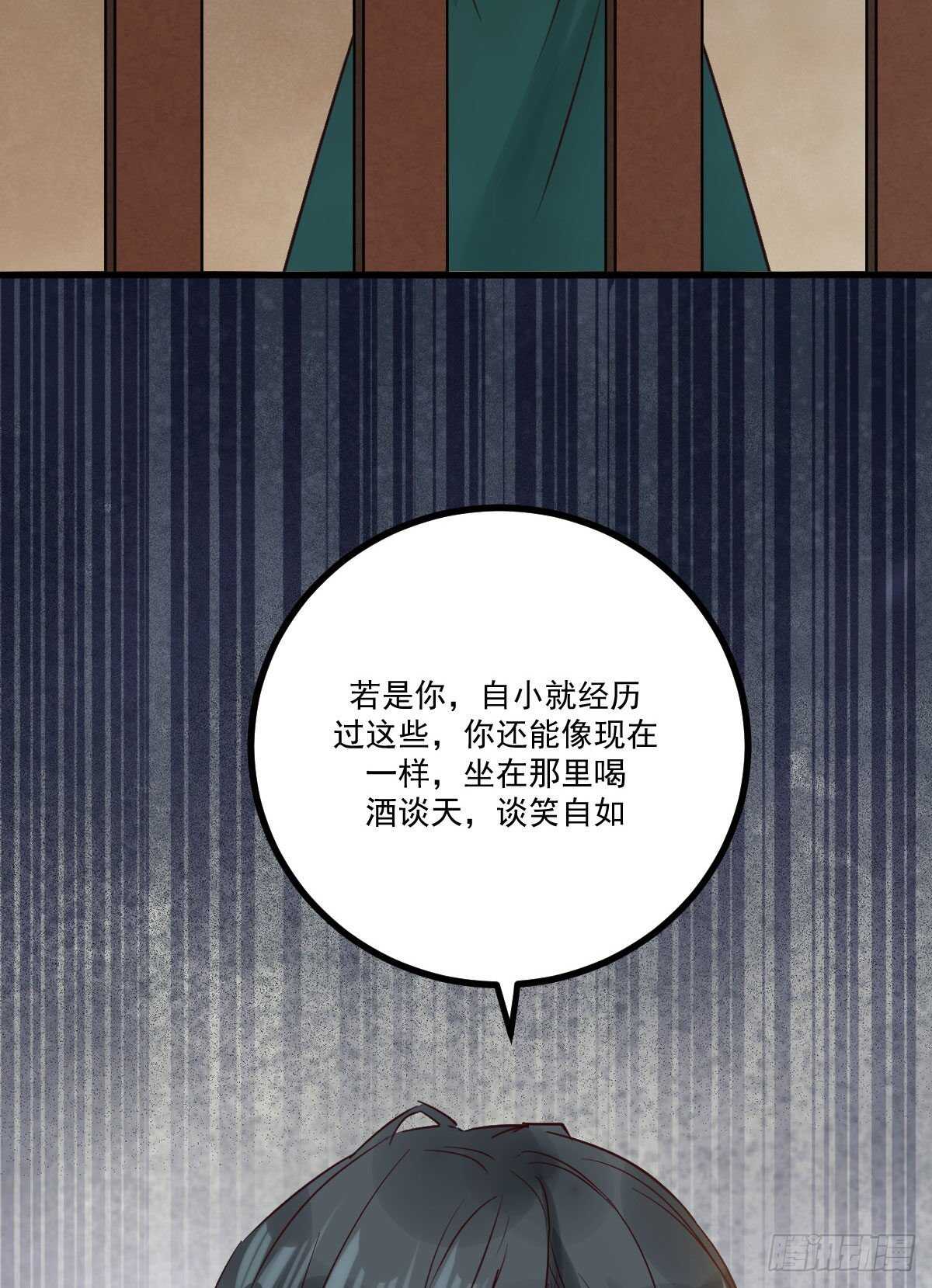 第116话 欠我们的 血债血偿-第108话