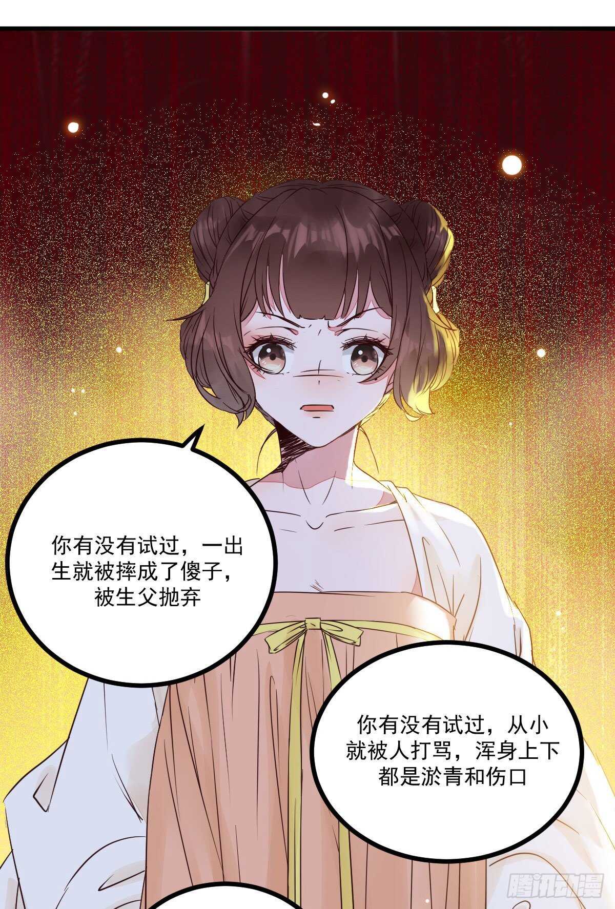 第116话 欠我们的 血债血偿-第108话