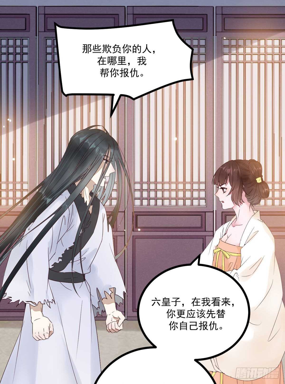 第116话 欠我们的 血债血偿-第108话