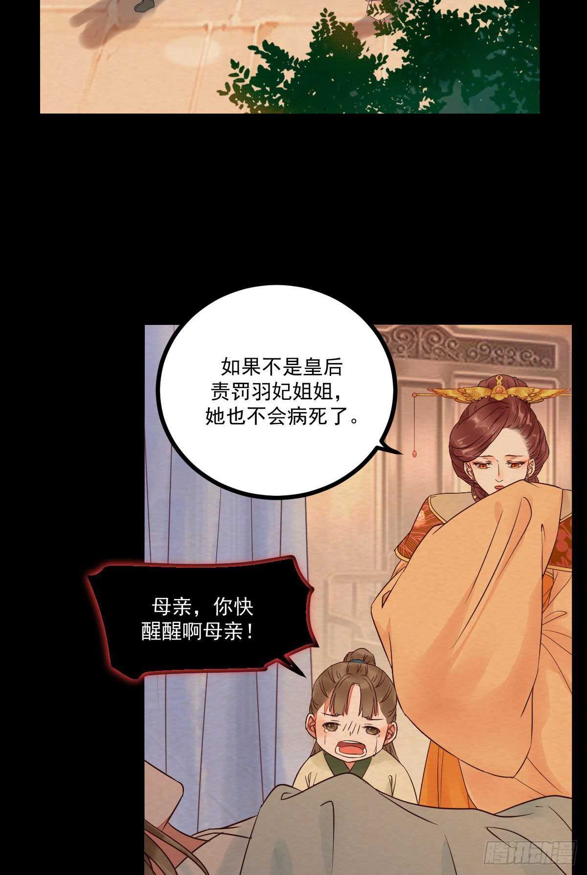 第116话 欠我们的 血债血偿-第108话