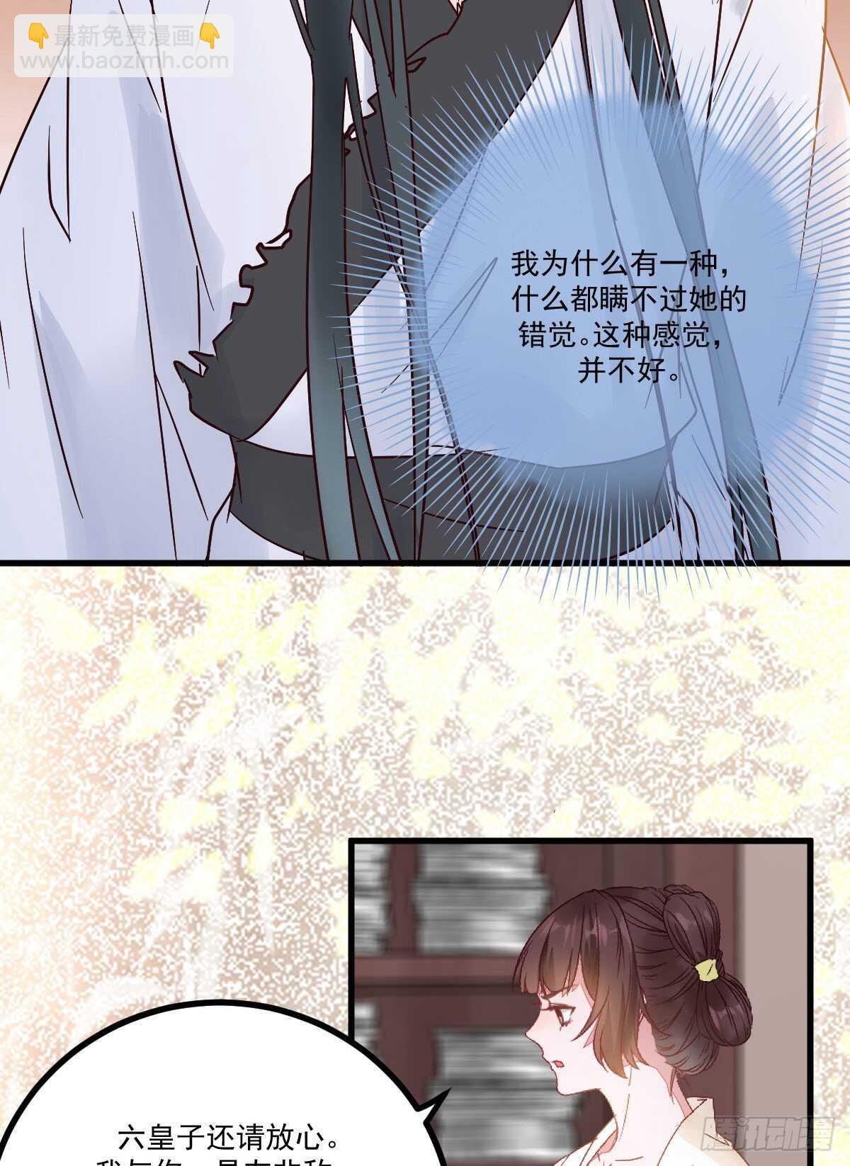 第116话 欠我们的 血债血偿-第108话
