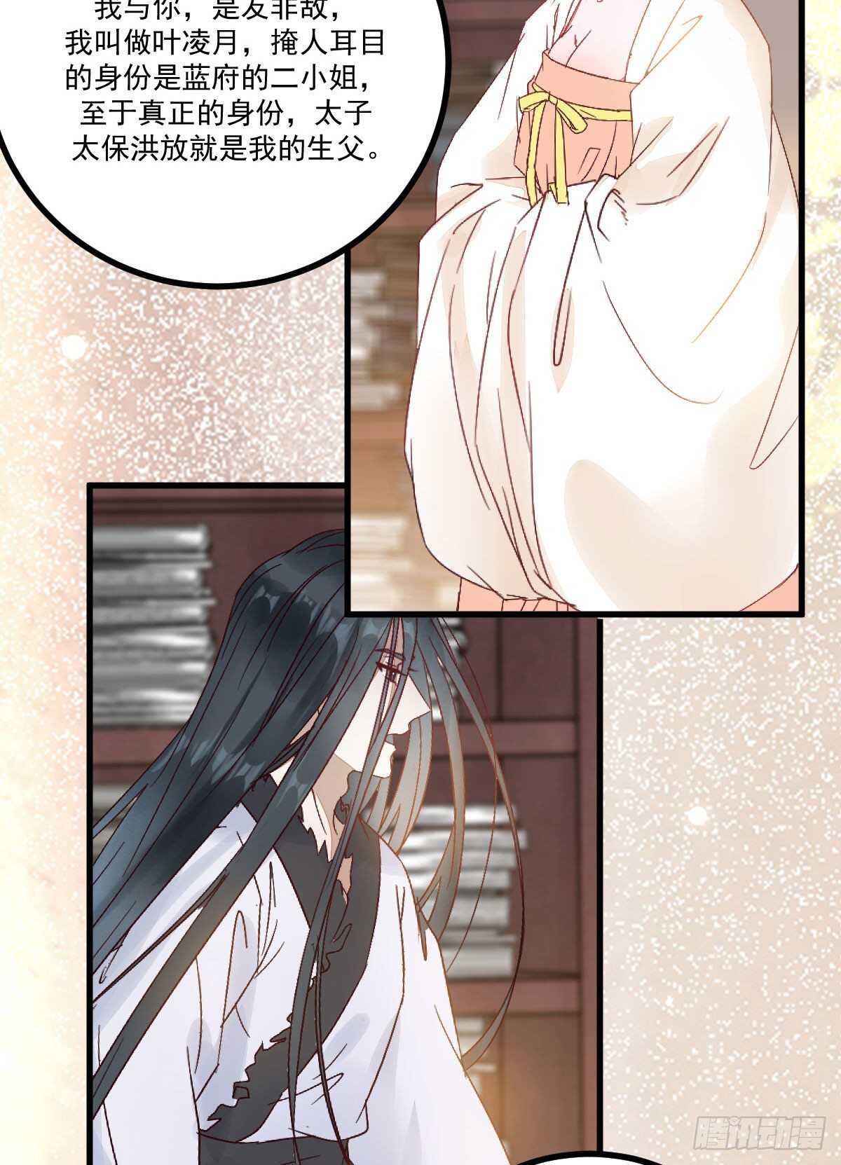 第116话 欠我们的 血债血偿-第108话
