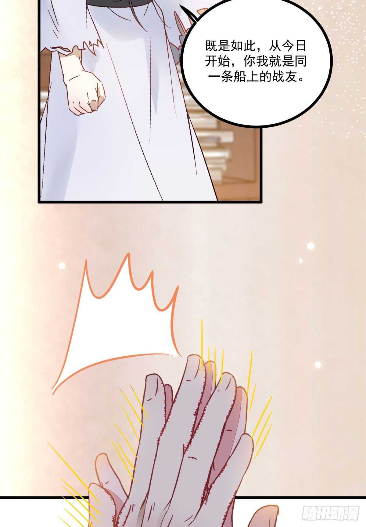 第116话 欠我们的 血债血偿-第108话