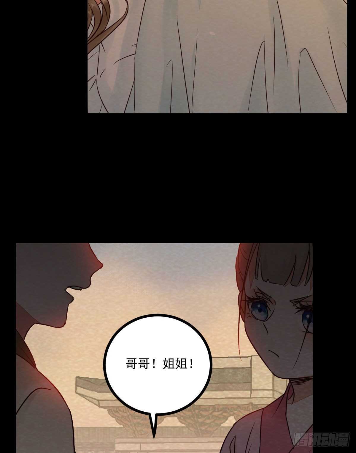 第116话 欠我们的 血债血偿-第108话