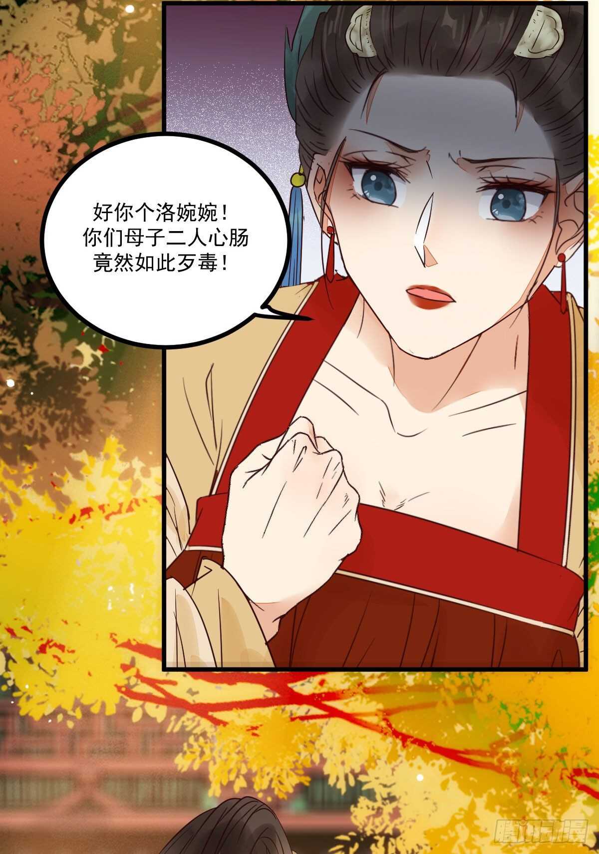 第116话 欠我们的 血债血偿-第108话