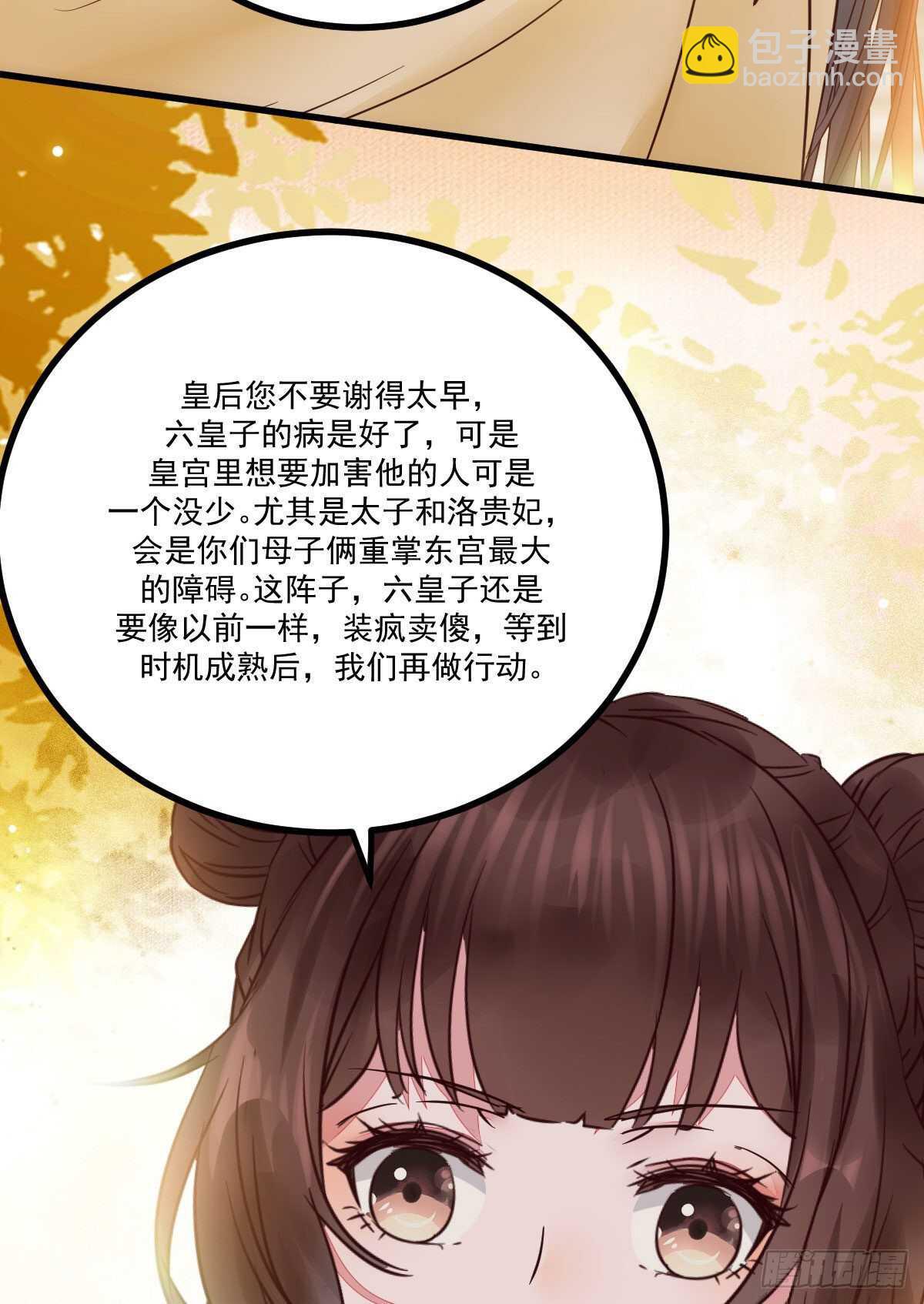 第116话 欠我们的 血债血偿-第108话