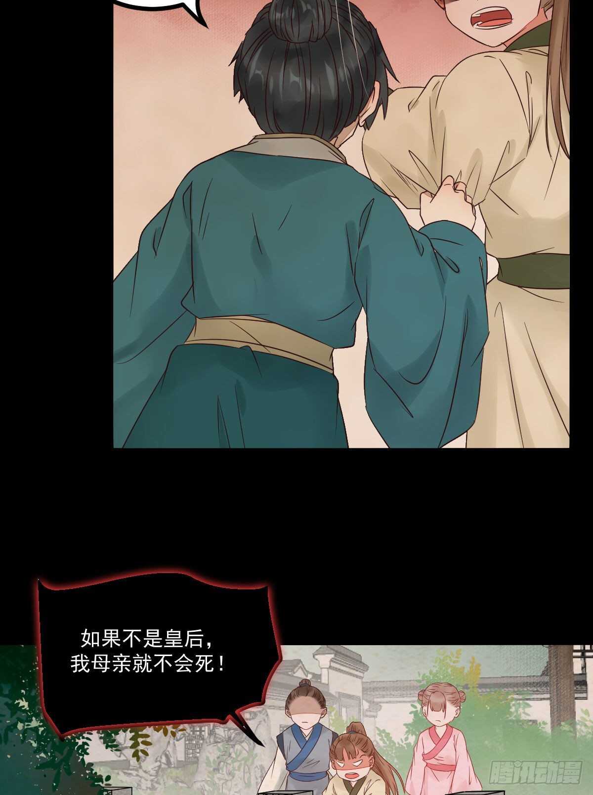 第116话 欠我们的 血债血偿-第108话