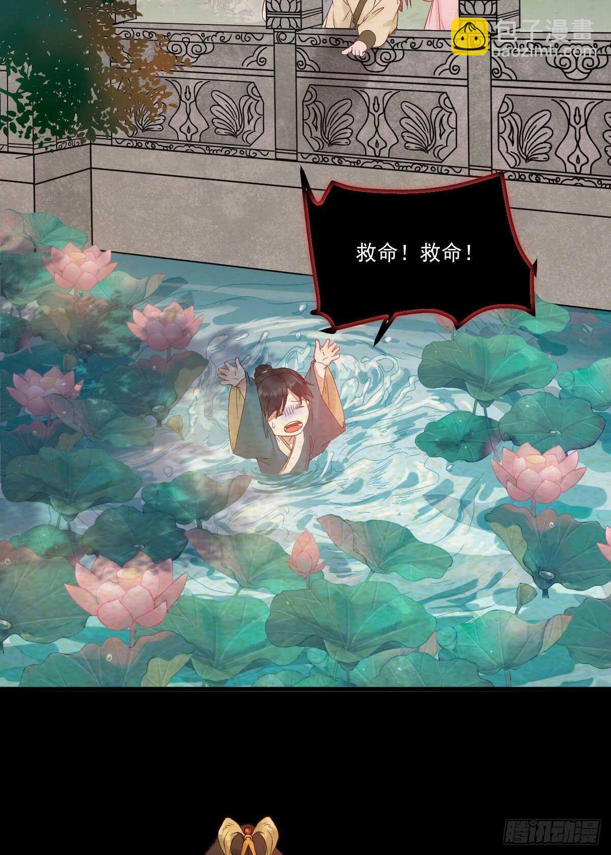 第116话 欠我们的 血债血偿-第108话