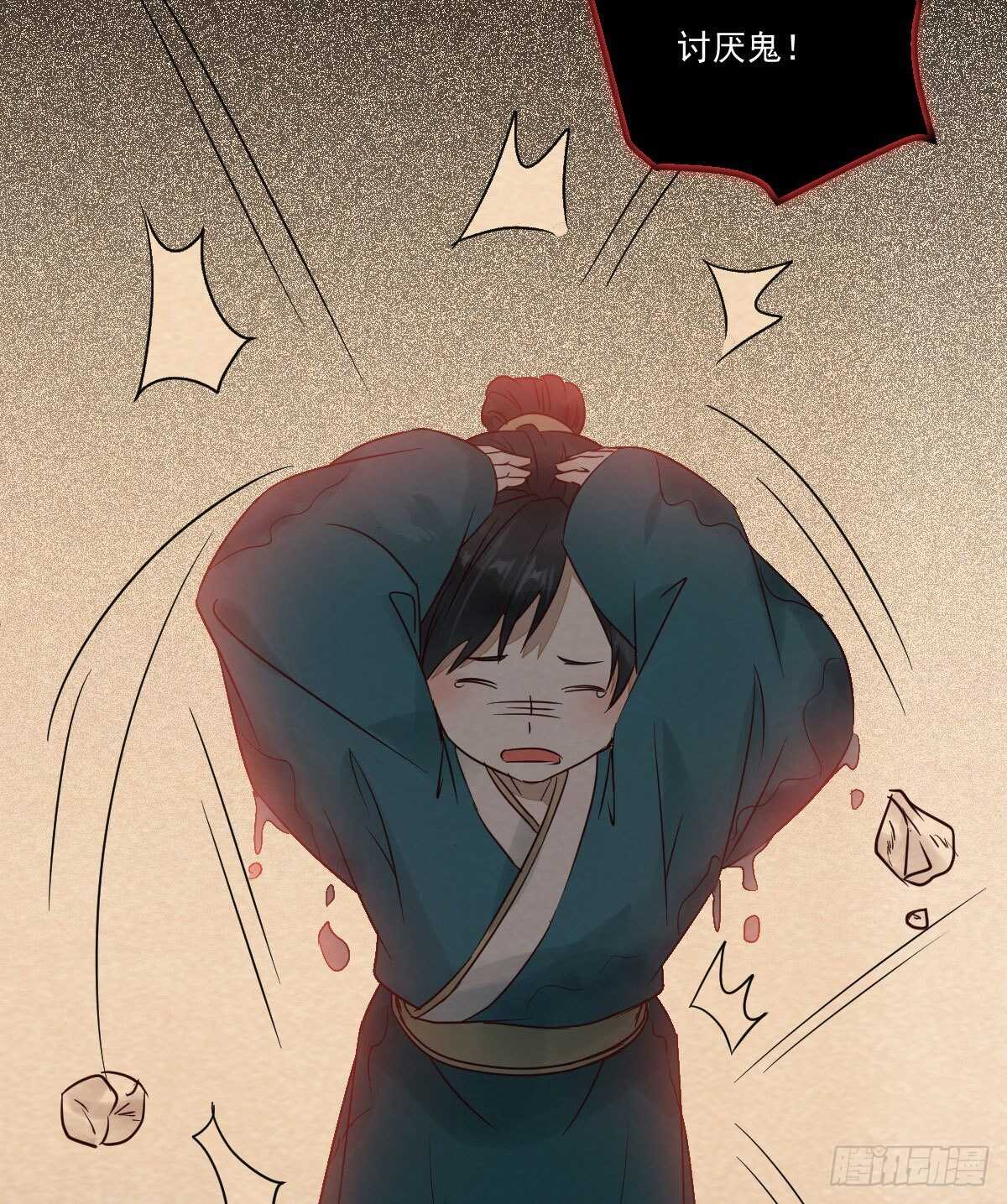 第116话 欠我们的 血债血偿-第108话