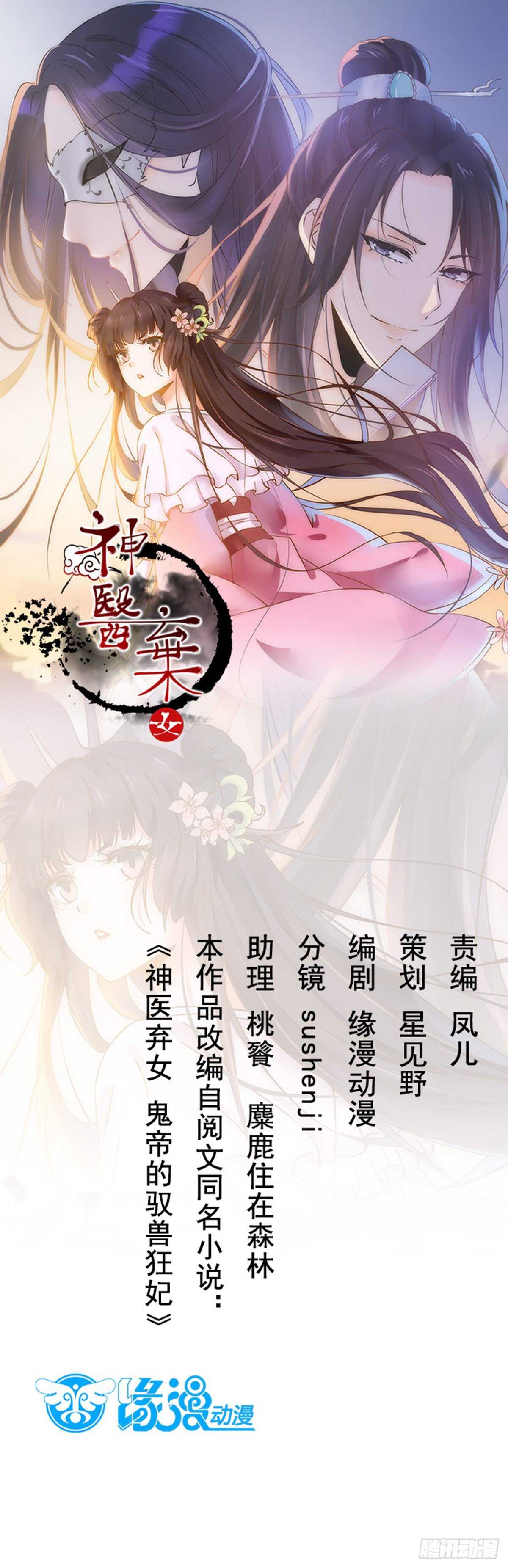 第118话 斗酒大会-第110话