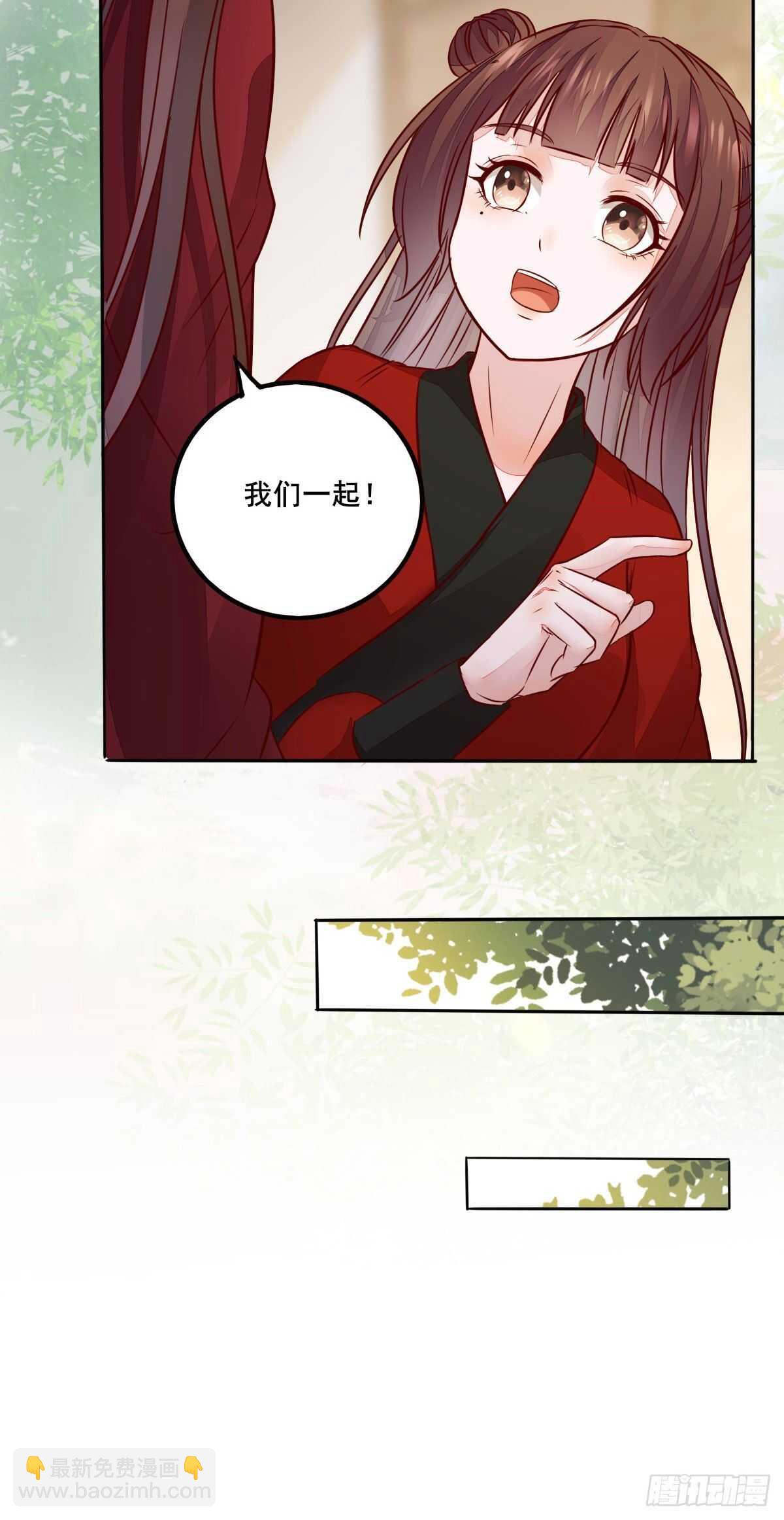 第118话 斗酒大会-第110话