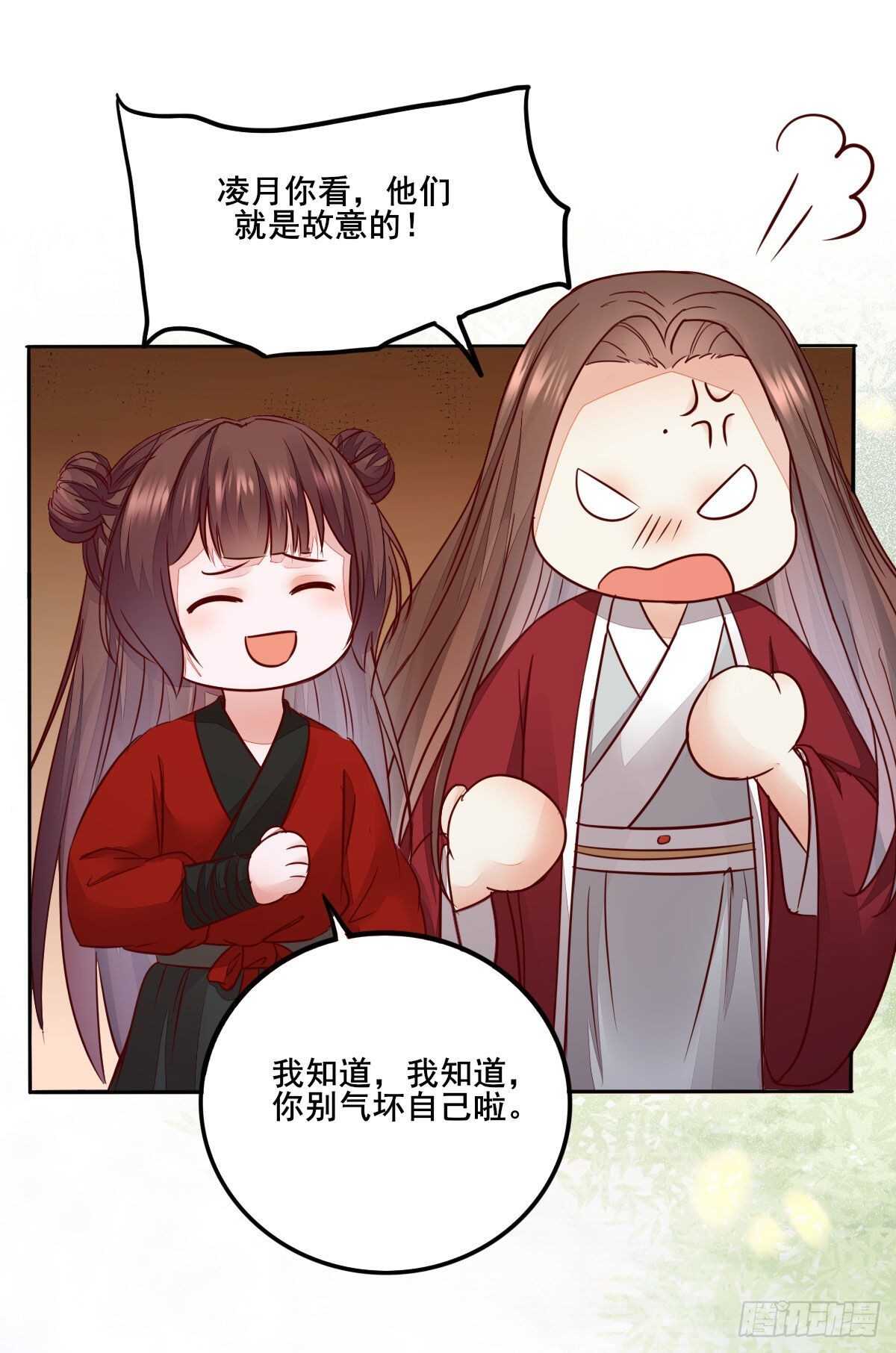 第118话 斗酒大会-第110话