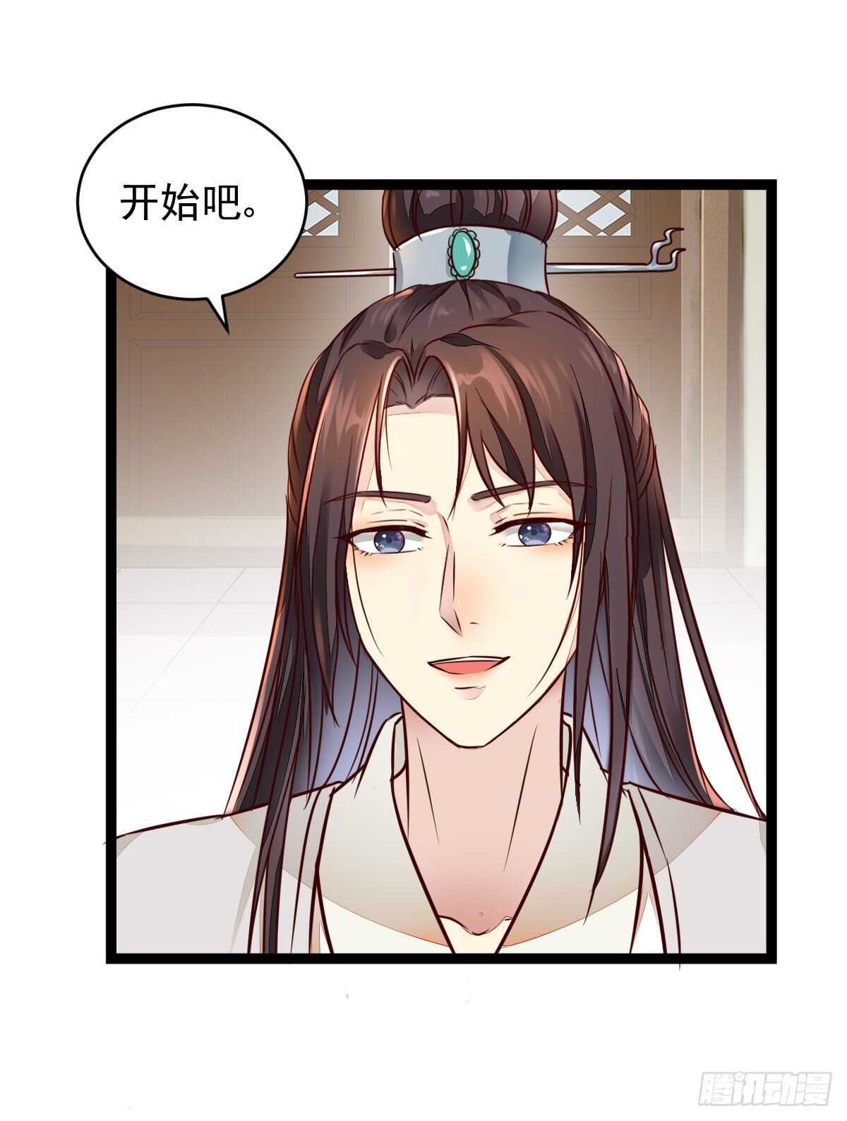 第120话 斗酒大会-第112话