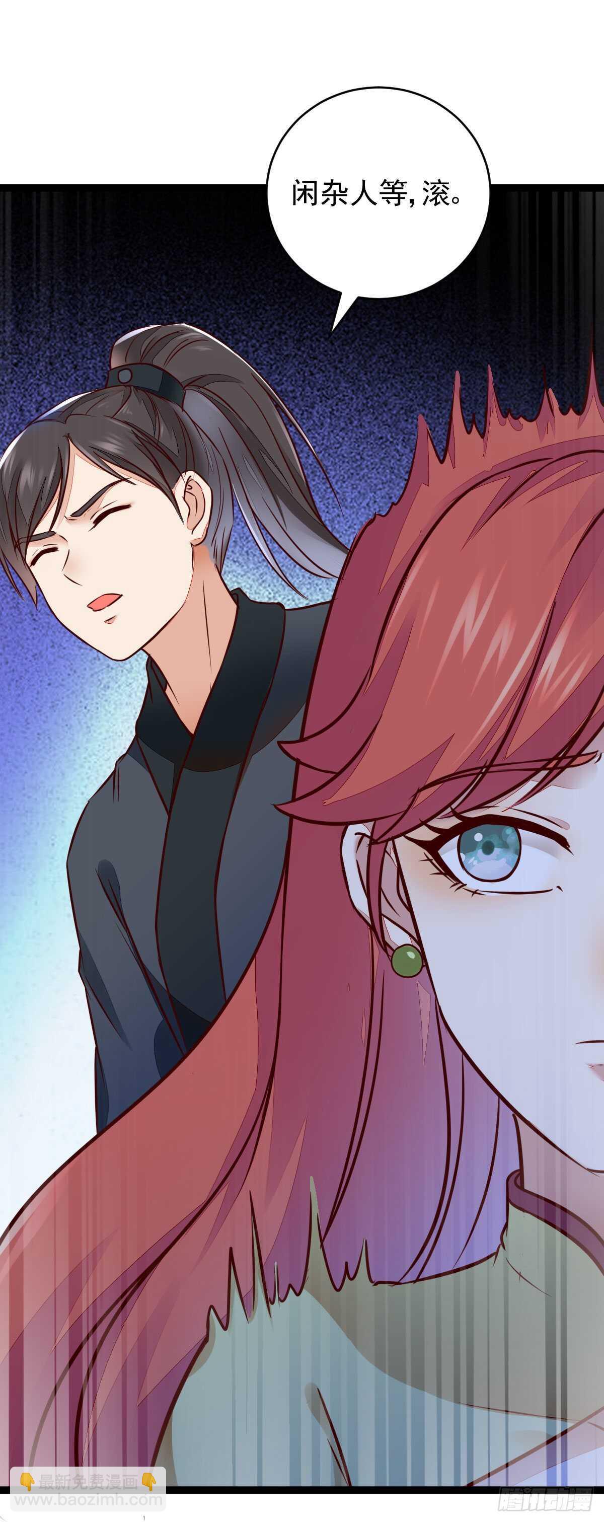 第120话 斗酒大会-第112话