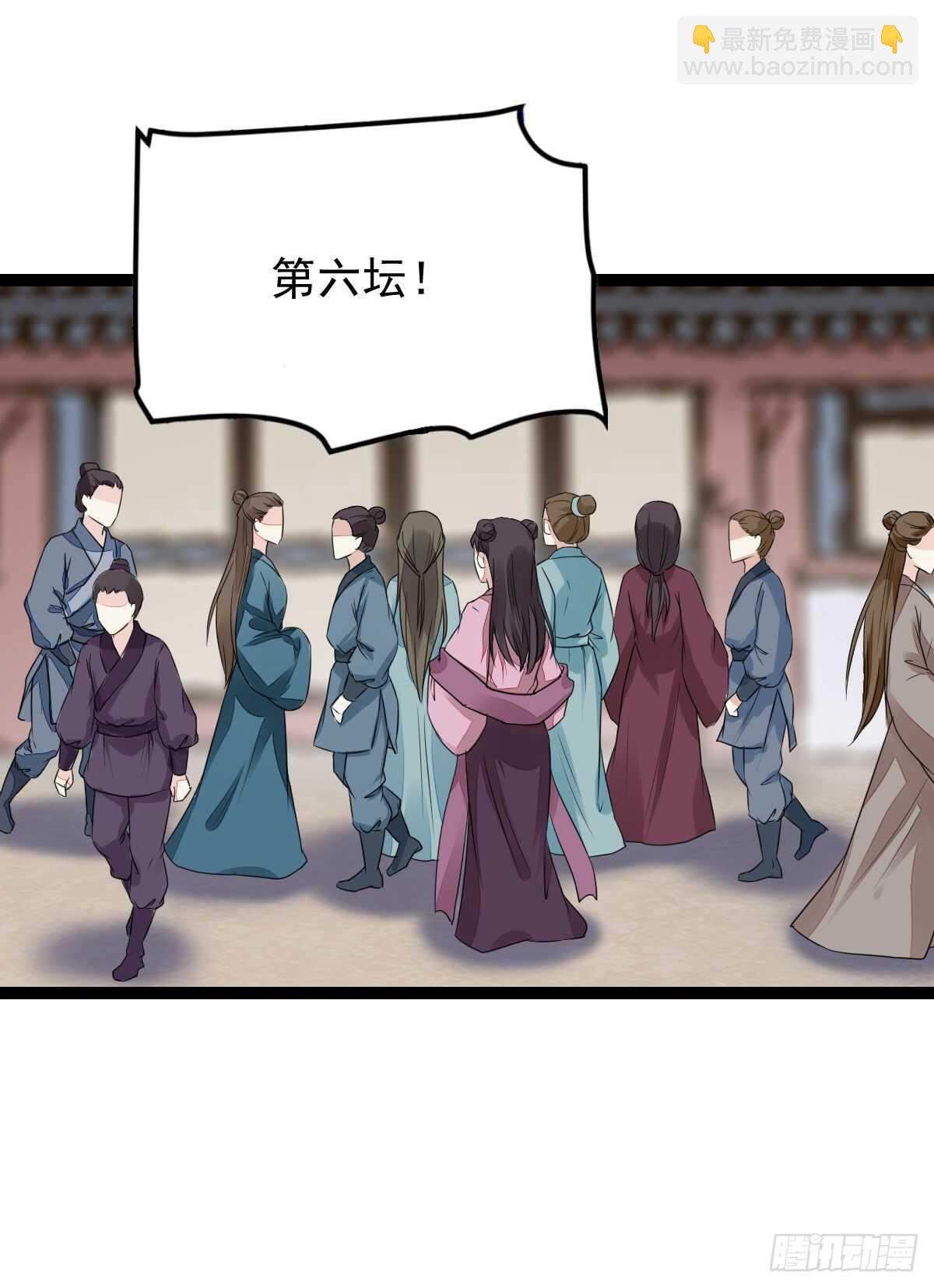 第120话 斗酒大会-第112话