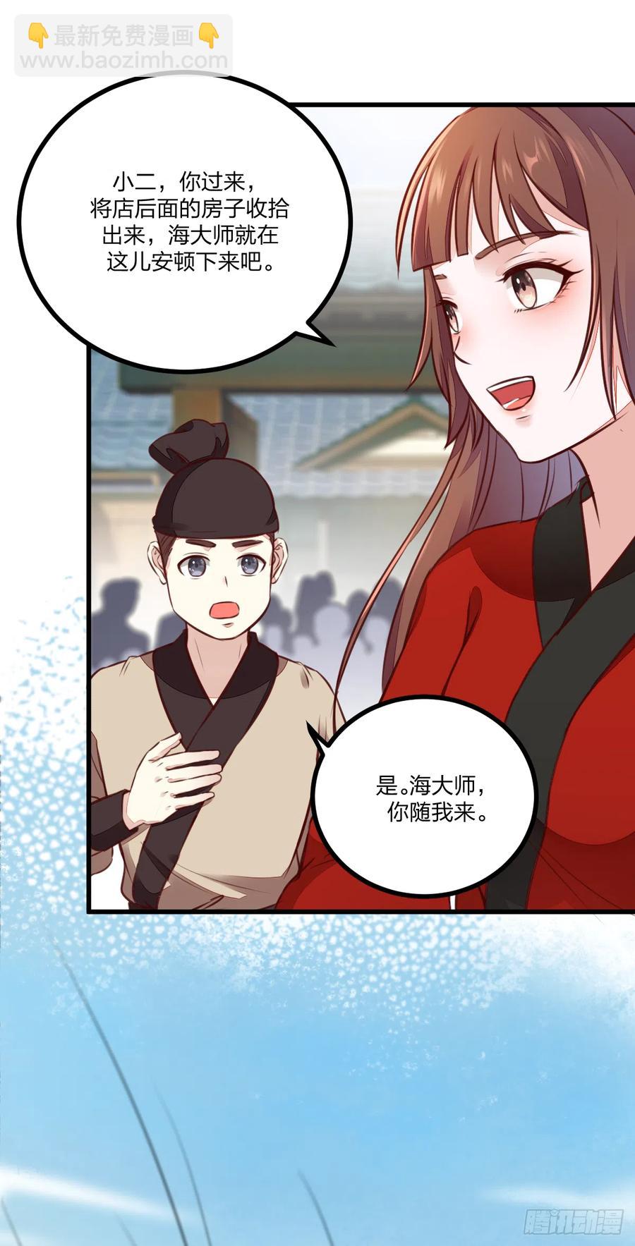 第122话 凌月又获新身份-第114话