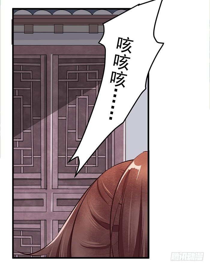 第13话 提纯灵玉-第14话