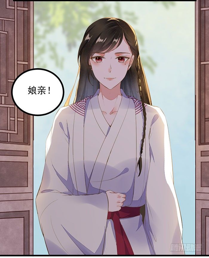 第13话 提纯灵玉-第14话