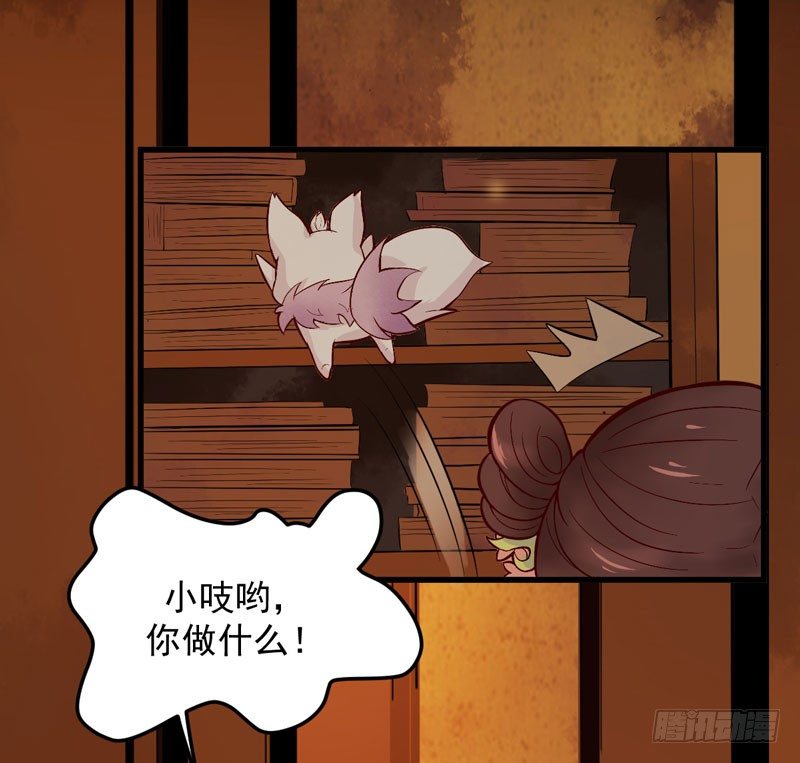 第15话 拈花碎玉手-第16话