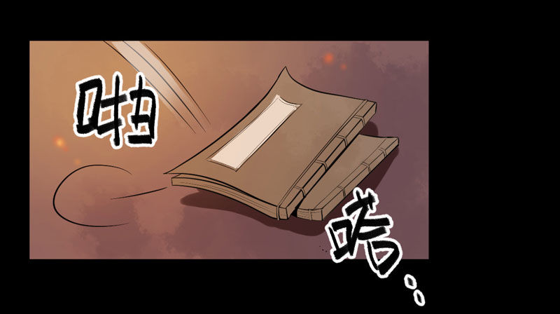 第15话 拈花碎玉手-第16话