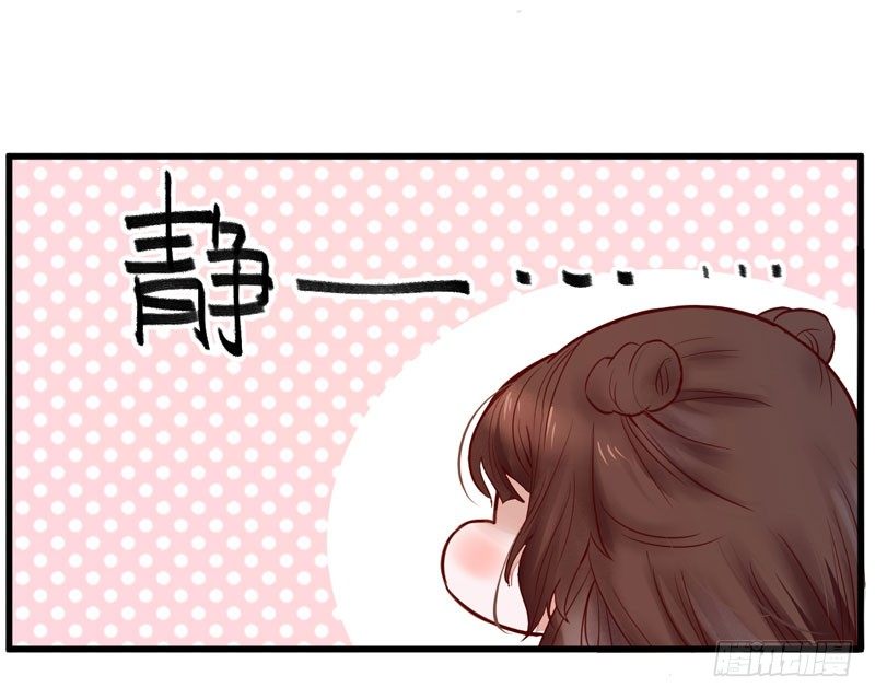 第15话 拈花碎玉手-第16话