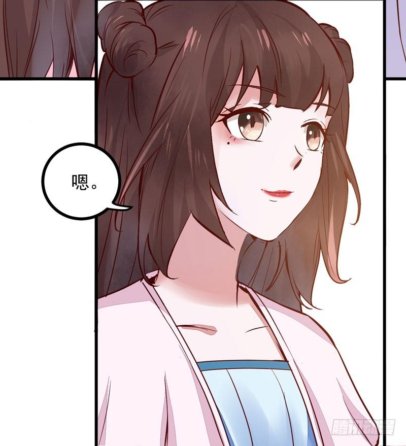 第15话 拈花碎玉手-第16话