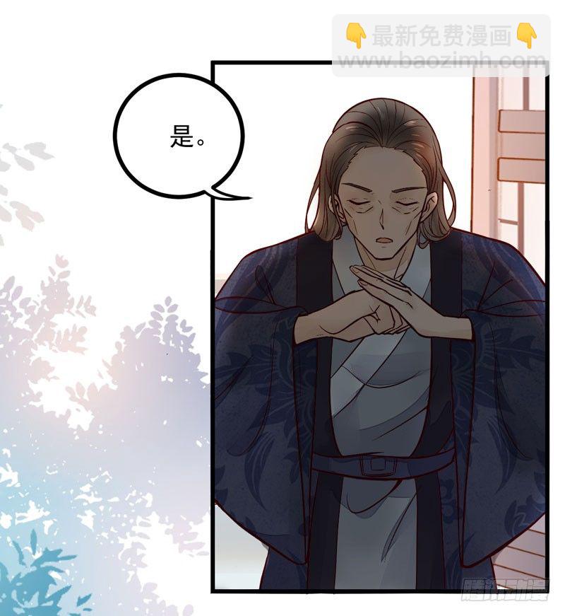 第15话 拈花碎玉手-第16话
