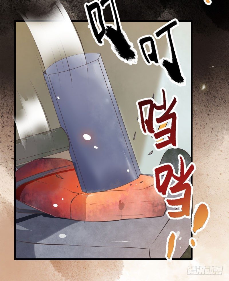第17话 识破骗局-第18话