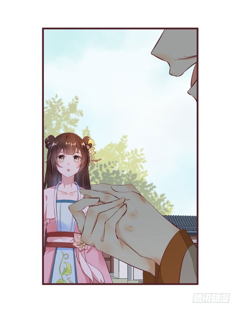 第17话 识破骗局-第18话