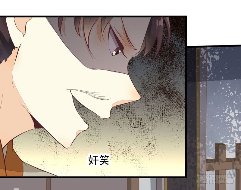 第17话 识破骗局-第18话