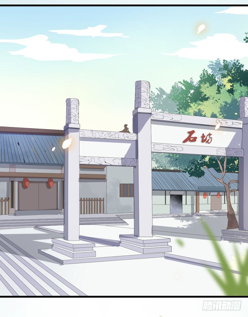第17话 识破骗局-第18话