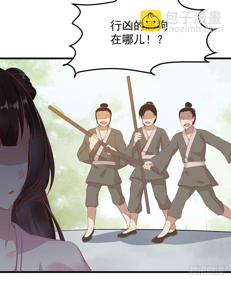 第19话 黑衣男子-第20话