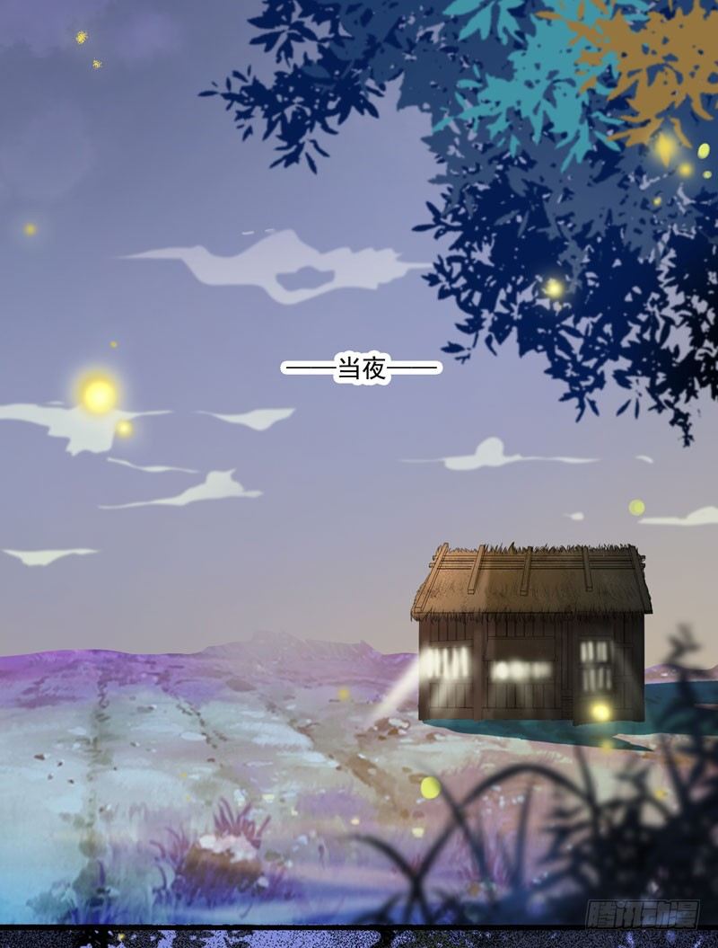 第19话 黑衣男子-第20话