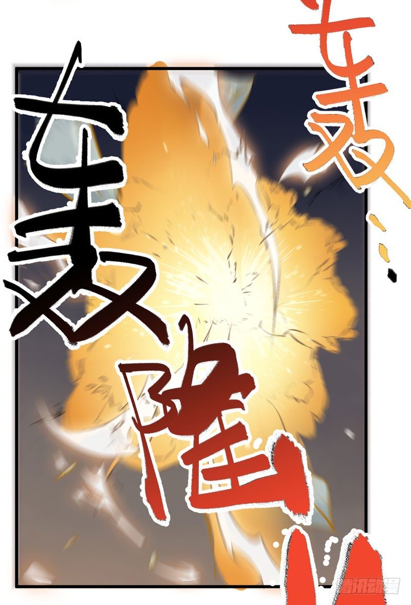 第19话 黑衣男子-第20话
